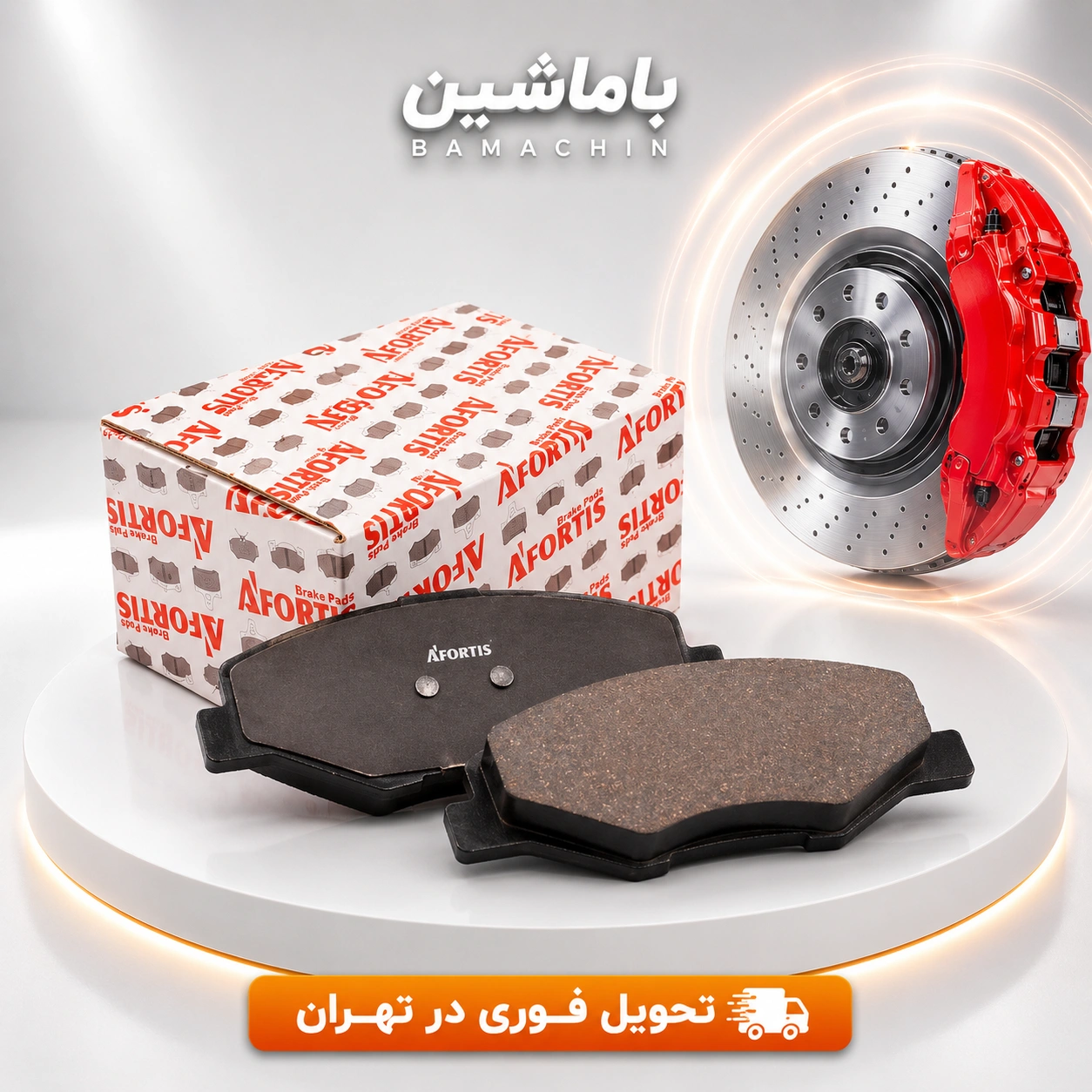 لنت ترمز جلو سمند ملی، دنا و سورن (1391 به بالا) آفورتیس